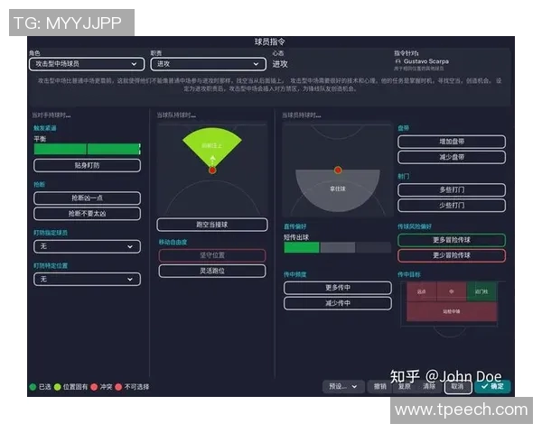 重庆足球队阵地战打法深度分析与战术解析