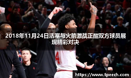 VSport胜利因您更精彩