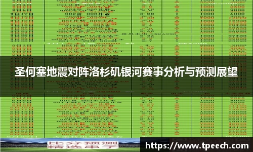 VSport胜利因您更精彩