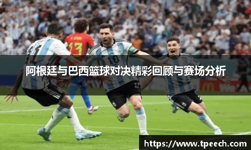 VSport胜利因您更精彩