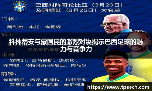 VSport胜利因您更精彩