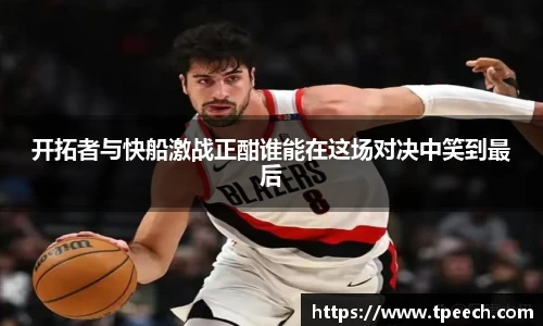 VSport胜利因您更精彩