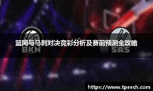 VSport胜利因您更精彩