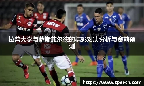 VSport胜利因您更精彩
