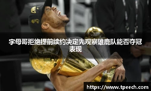 VSport胜利因您更精彩