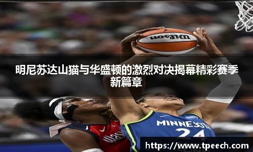 VSport胜利因您更精彩