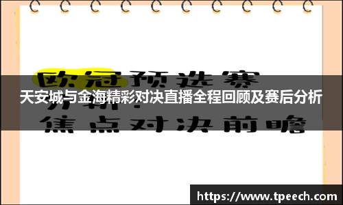 VSport胜利因您更精彩