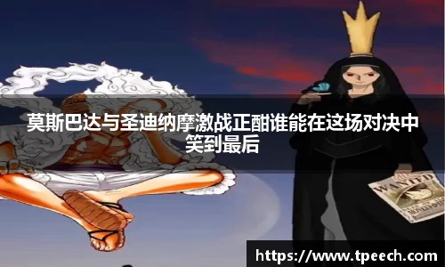 VSport胜利因您更精彩
