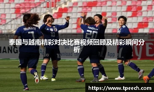 VSport胜利因您更精彩