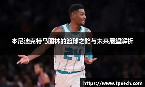VSport胜利因您更精彩