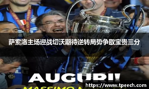 VSport胜利因您更精彩