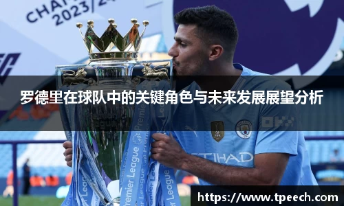 VSport胜利因您更精彩