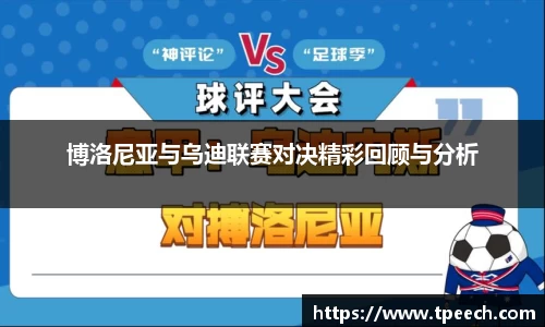 VSport胜利因您更精彩