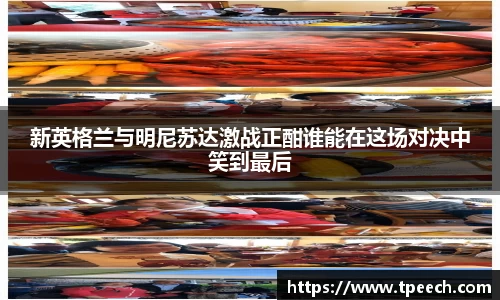 VSport胜利因您更精彩