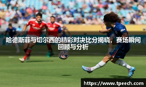 VSport胜利因您更精彩