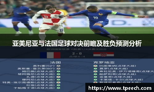 VSport胜利因您更精彩