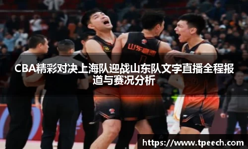 VSport胜利因您更精彩