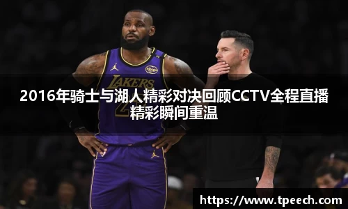 VSport胜利因您更精彩
