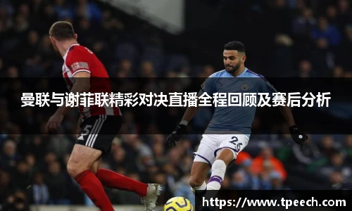 VSport胜利因您更精彩