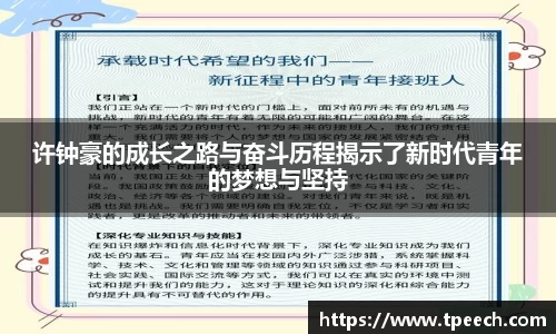 VSport胜利因您更精彩